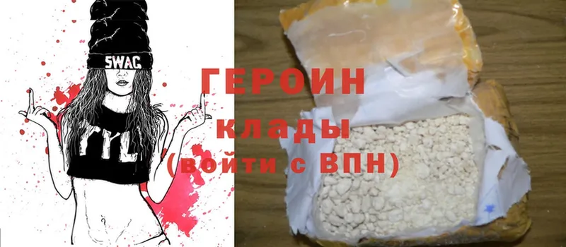 даркнет сайт  Купино  ГЕРОИН Heroin 