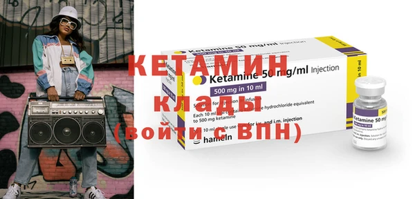 MDMA Premium VHQ Вяземский