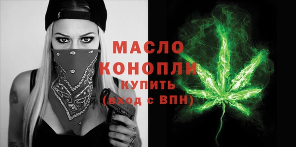 MDMA Premium VHQ Вяземский