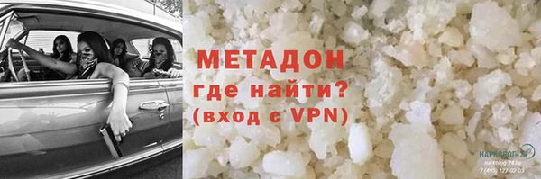 MDMA Premium VHQ Вяземский