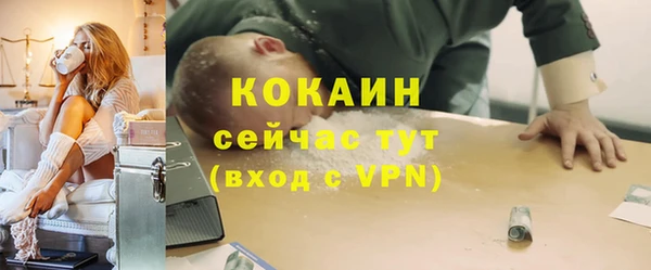 меф VHQ Верхний Тагил