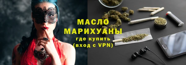 MDMA Premium VHQ Вяземский