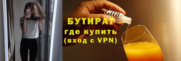 MDMA Premium VHQ Вяземский