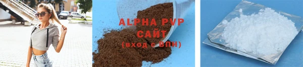 MDMA Premium VHQ Вяземский