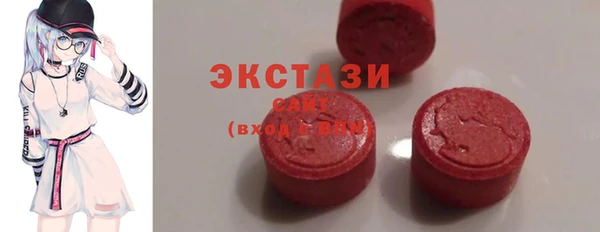 MDMA Premium VHQ Вяземский