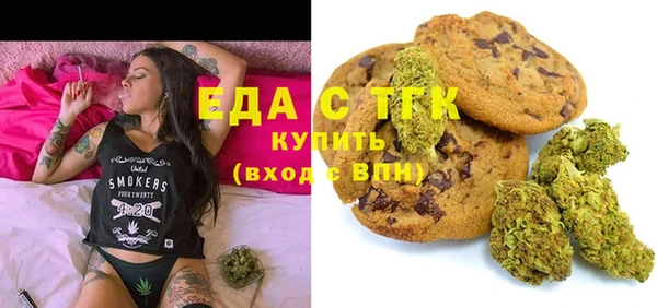 молекула духа Верея