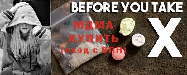 молекула духа Верея