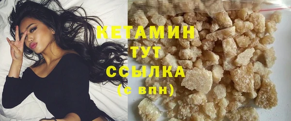 MDMA Premium VHQ Вяземский